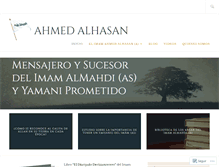 Tablet Screenshot of ansarallah.org